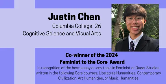 Justin Chen