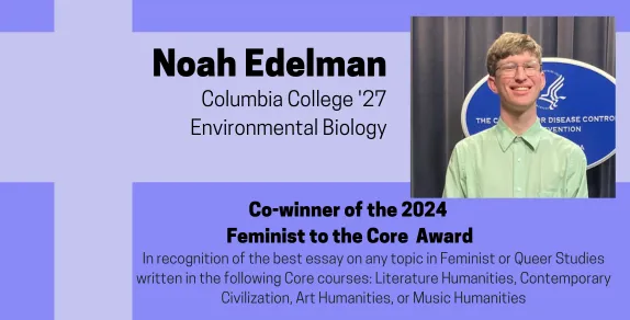 Noah Edelman